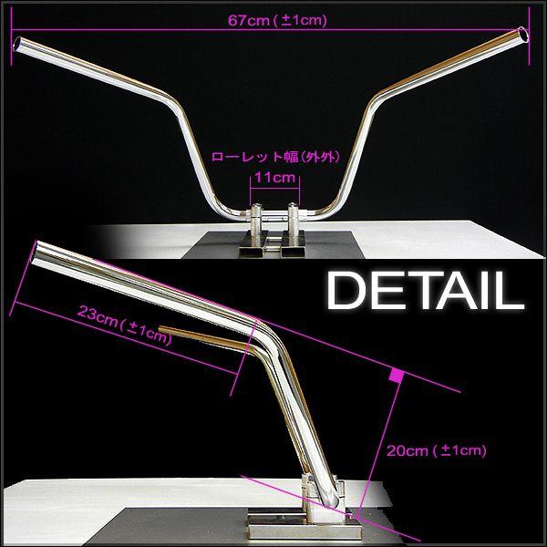 セミ絞鬼ハンドル 20cm 中型車・大型車バイク用 汎用品 | ブランド登録なし | 02
