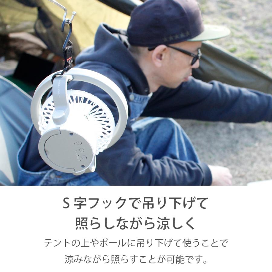 SPICE of Life ソロファン 扇風機 3way 暑さ対策 冷感 LEDライト