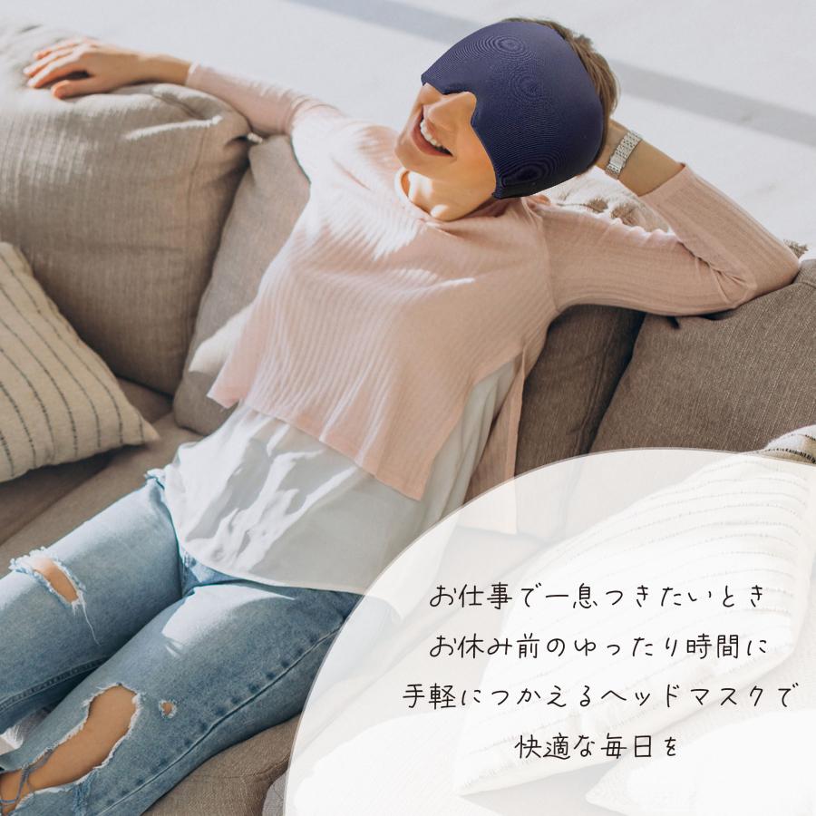 アイマスク 安眠グッズ 目隠し リフレッシュヘッドスパ 冷感 癒し 快適 睡眠 出張 旅行 片頭痛 | SPICE of Life | 04