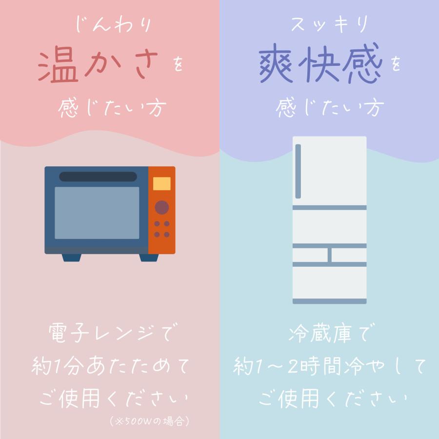 アイマスク 安眠グッズ 目隠し リフレッシュヘッドスパ 冷感 癒し 快適 睡眠 出張 旅行 片頭痛 | SPICE of Life | 09