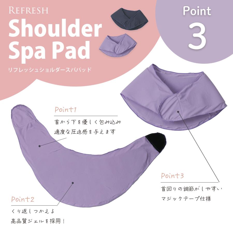 肩こり解消 グッズ リラックス ショルダースパ 温冷感 癒し 快適 スパイス 睡眠 旅行 片頭痛 | SPICE of Life | 05