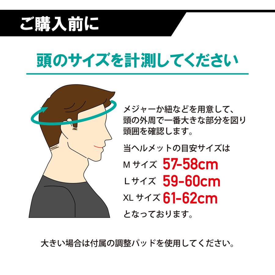 ヘルメットMサイズ　インカム　シールド3点セット リード工業 フルフェイスヘルメット バイク SG規格 インナーシールド