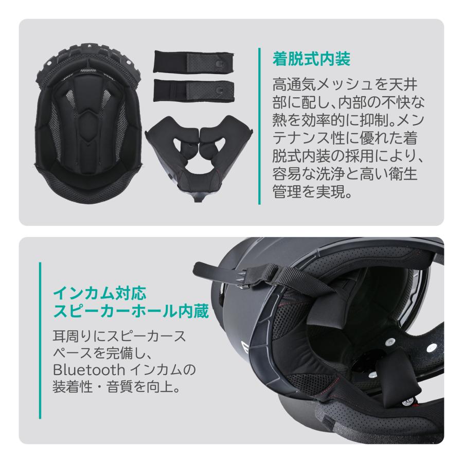 リード工業 フルフェイスヘルメット バイク SG規格 インナーシールド