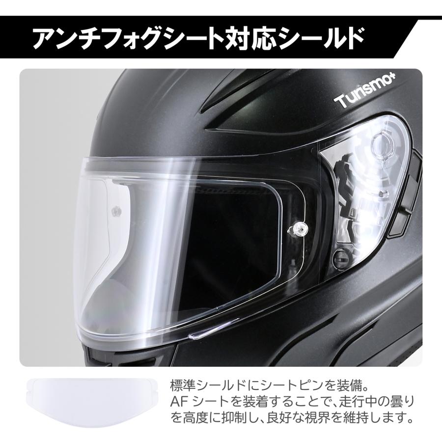 リード工業 フルフェイスヘルメット バイク SG規格 曇り止めシート