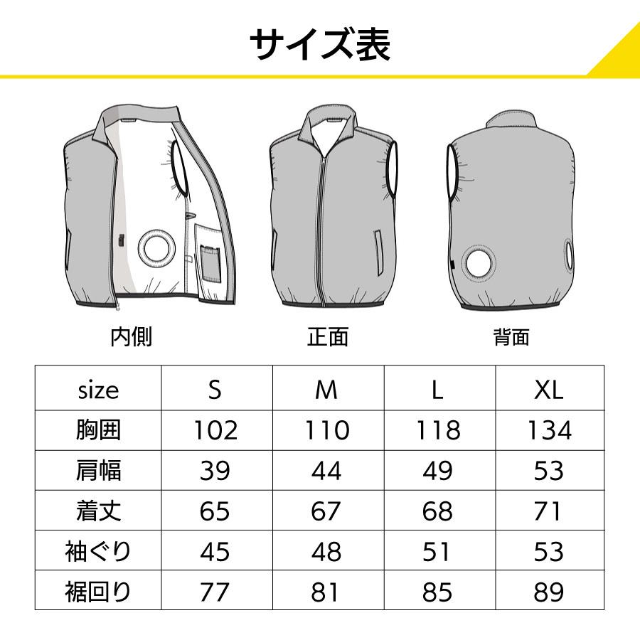 空調ベスト 扇風機 涼しい服 冷感 阪神タイガース グッズ  チョッキ ベスト 本体のみ バッテリー/ファン/充電器別売 男女兼用 甲子園 応援 夏  球場｜alg-select｜08