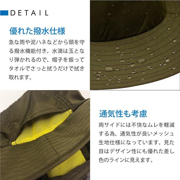 帽子 紫外線カット 熱中症対策グッズ アドベンチャーハット 登山 ツバ広 UVカット レディース 日よけ  撥水 ギフト |  | 29