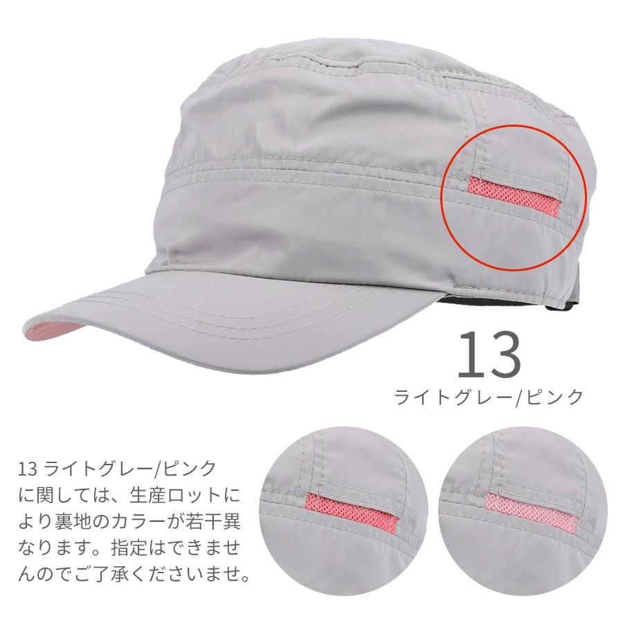 帽子 紫外線カット 熱中症対策グッズ キャップ メンズ レディース 撥水 帽子 UVカット 日焼け防止 帽子 ギフト プレゼント |  | 27