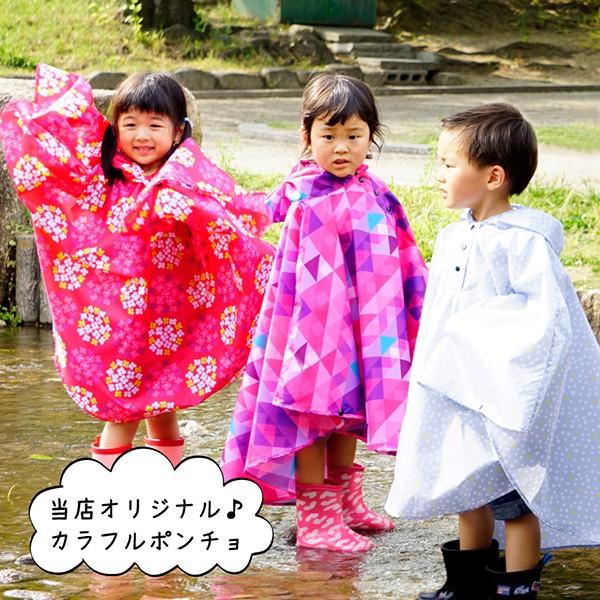 【未使用】BABYティアードレインコート赤 未使用】BABYティアードレインコート赤 - メルカリ