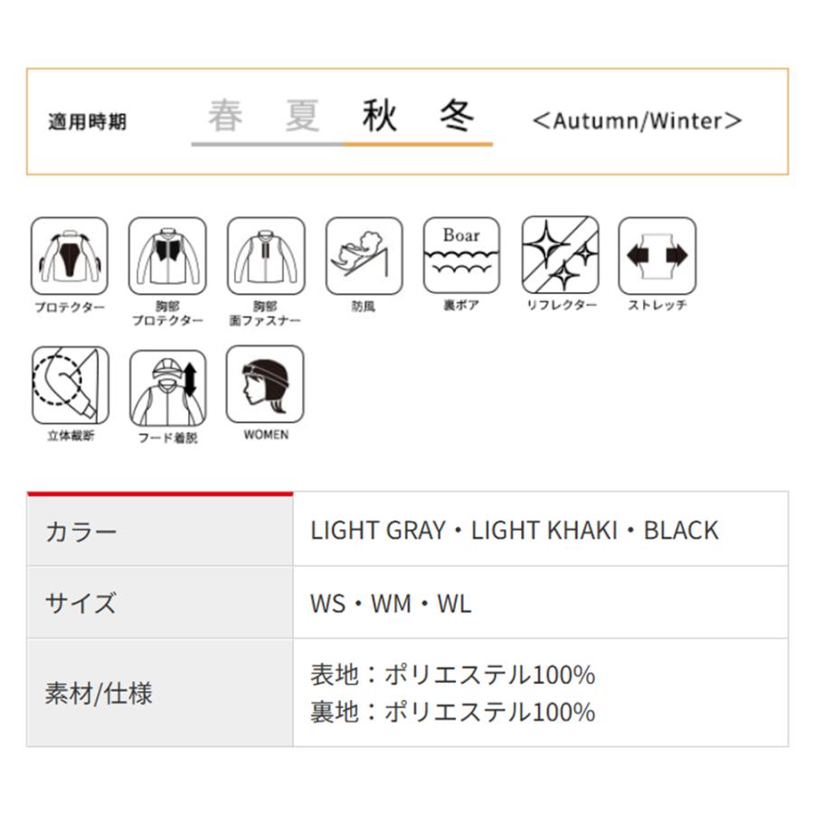 urbanism（アーバニズム） レディース バイク ジャケット アーバン