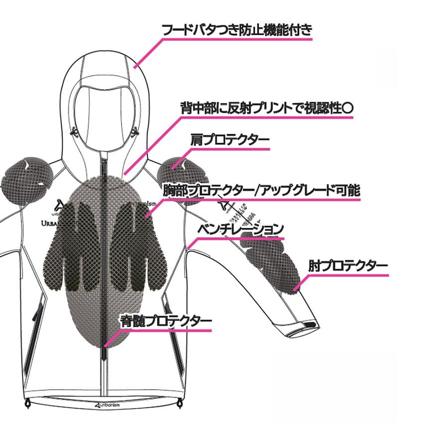 26年 レディース バイクジャケット プロテクター付き urbanism アーバニズム WRフーディージャケット UNJ147W 春夏秋 オールシーズン 防風 超撥水 軽量 女性用 | urbanism | 18
