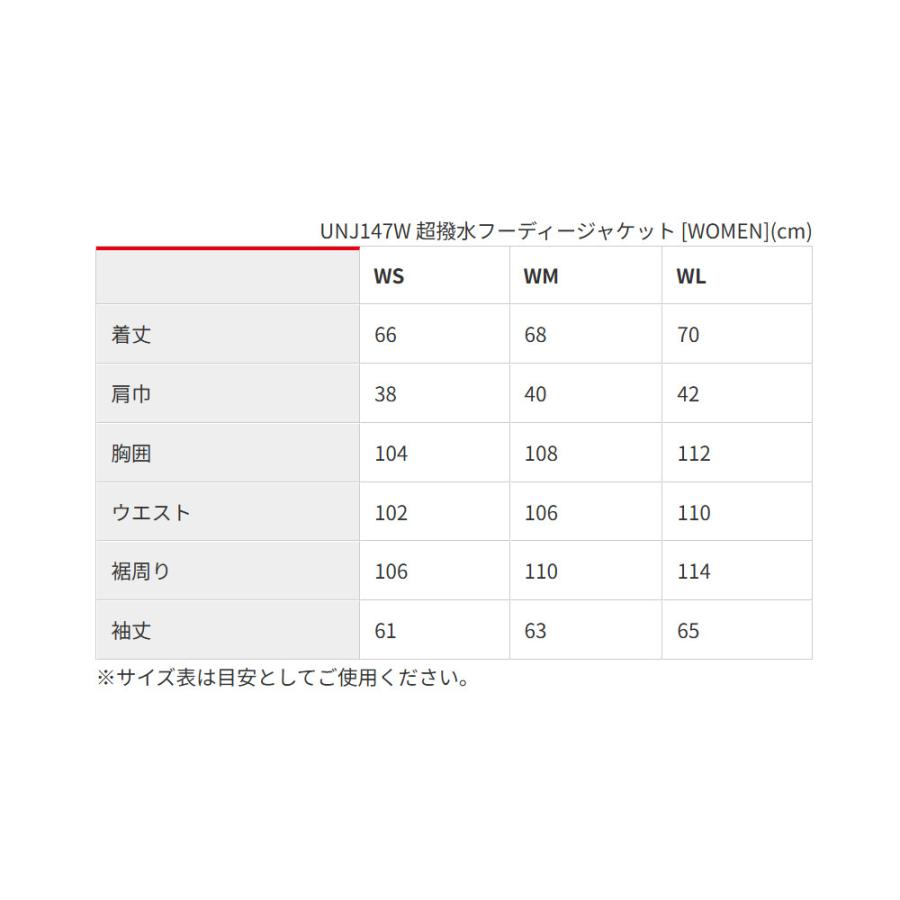 26年 レディース バイクジャケット プロテクター付き urbanism アーバニズム WRフーディージャケット UNJ147W 春夏秋 オールシーズン 防風 超撥水 軽量 女性用 | urbanism | 19