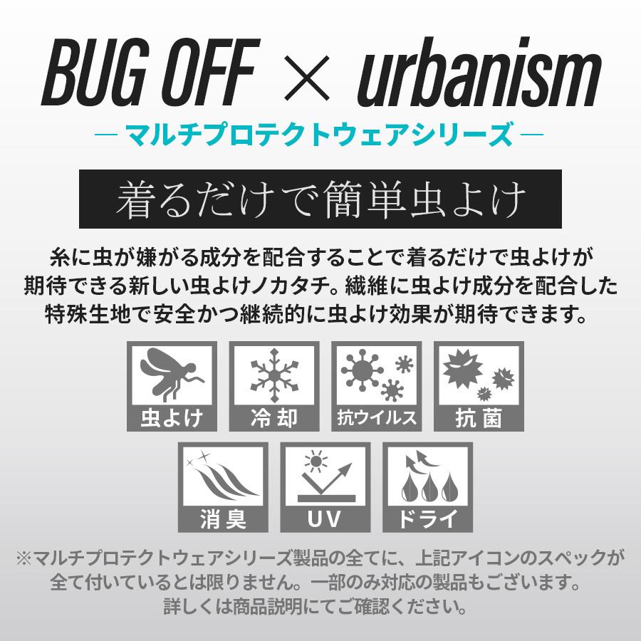 フェイスカバー 虫よけ × 抗ウイルス 接触冷感 ハイブリッド マルチ urbanism×BUG OFF アーバニズム×バグオフ UNK-909 [3カラー] |  | 01