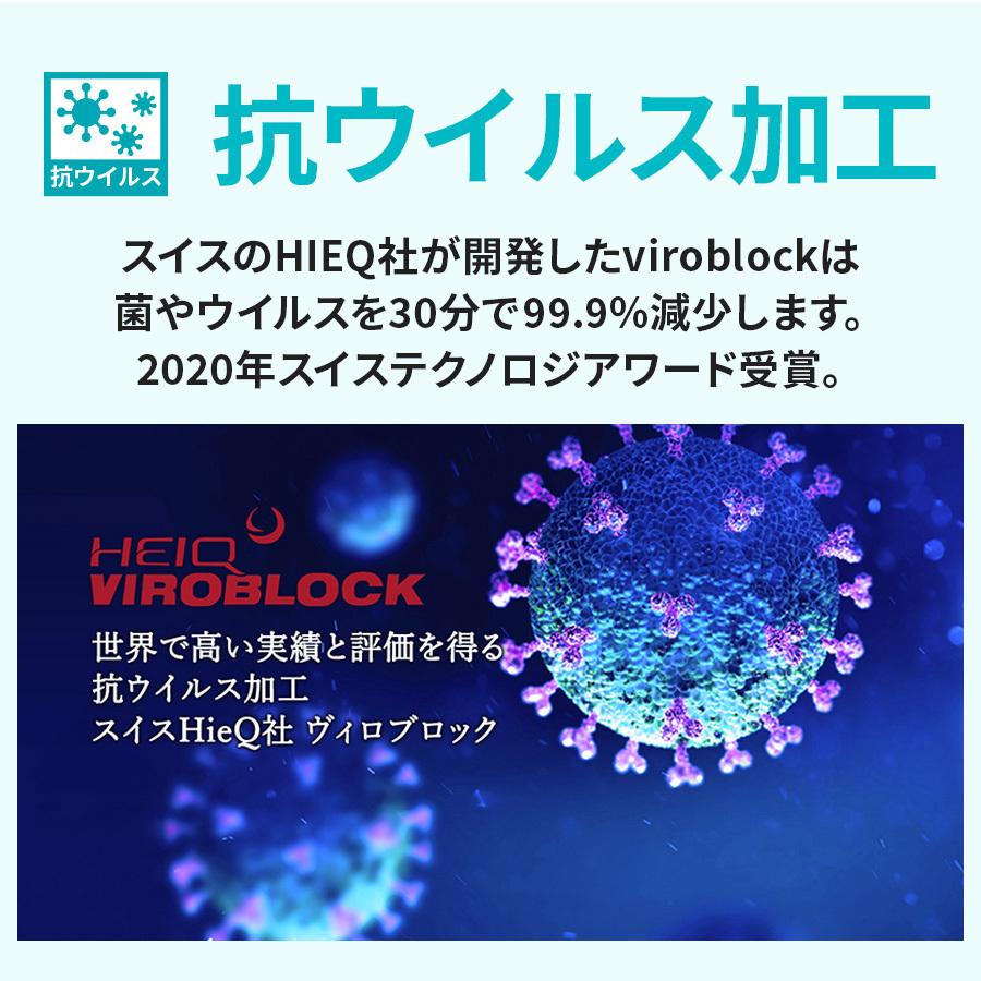 フェイスカバー 虫よけ × 抗ウイルス 接触冷感 ハイブリッド マルチ urbanism×BUG OFF アーバニズム×バグオフ UNK-909 [3カラー] |  | 03