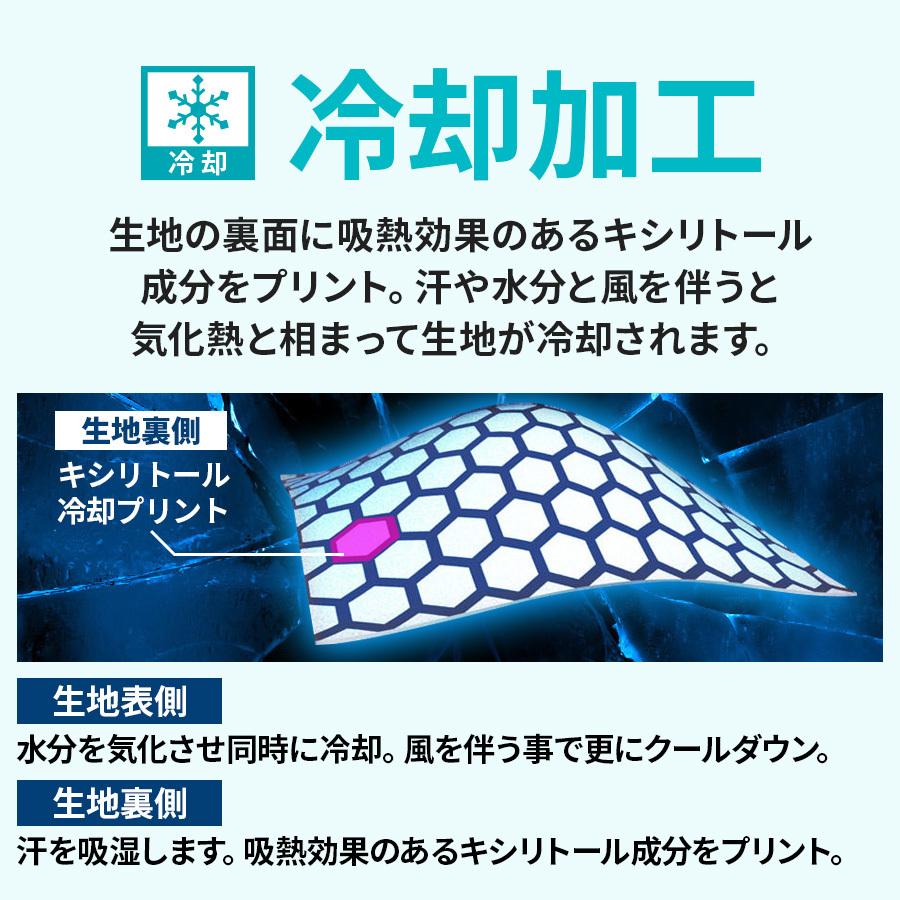 フェイスカバー 虫よけ × 抗ウイルス 接触冷感 ハイブリッド マルチ urbanism×BUG OFF アーバニズム×バグオフ UNK-909 [3カラー] |  | 04