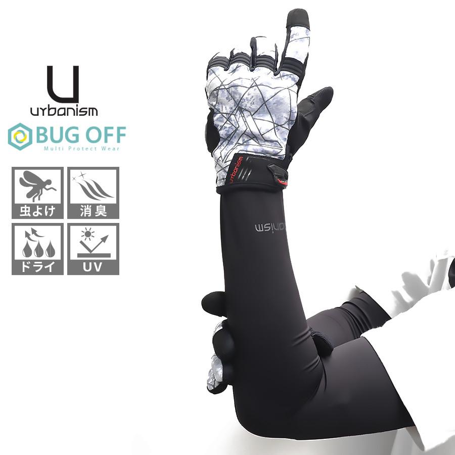 アームカバー 虫よけ 速乾 UVカット urbanism×BUG OFF アーバニズム×バグオフ UNK-910 [1カラー] | 