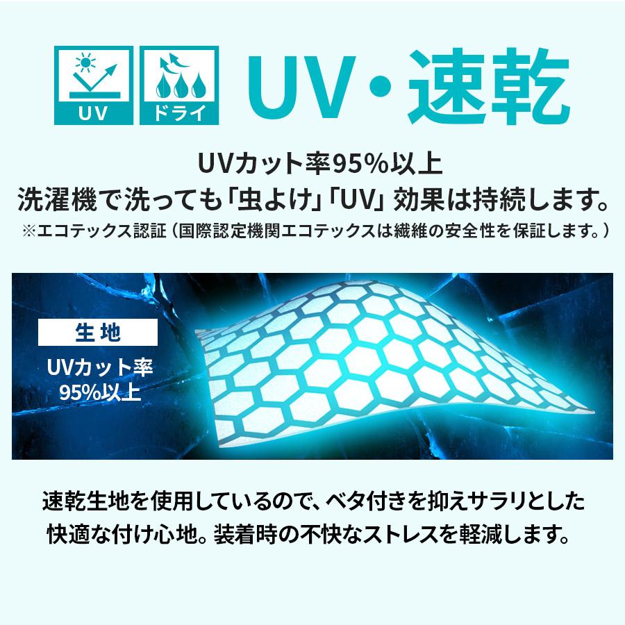 アームカバー 虫よけ 速乾 UVカット urbanism×BUG OFF アーバニズム×バグオフ UNK-910 [1カラー] |  | 03