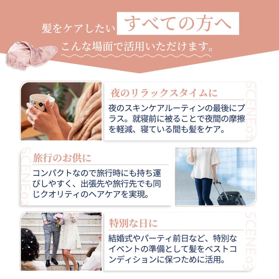 シルクナイトキャップ ショート ロング 筒型 シルク100％ ヘアキャップ 美髪 保湿 高品質 utukky CW |  | 16