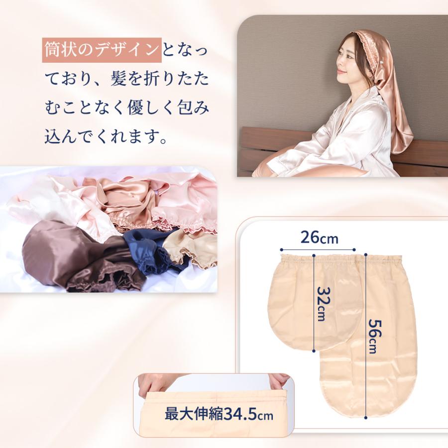 シルクナイトキャップ ショート ロング 筒型 シルク100％ ヘアキャップ 美髪 保湿 高品質 utukky CW |  | 21