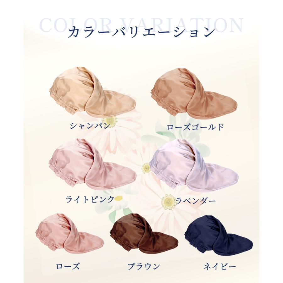 シルクナイトキャップ ショート ロング 筒型 シルク100％ ヘアキャップ 美髪 保湿 高品質 utukky |  | 23