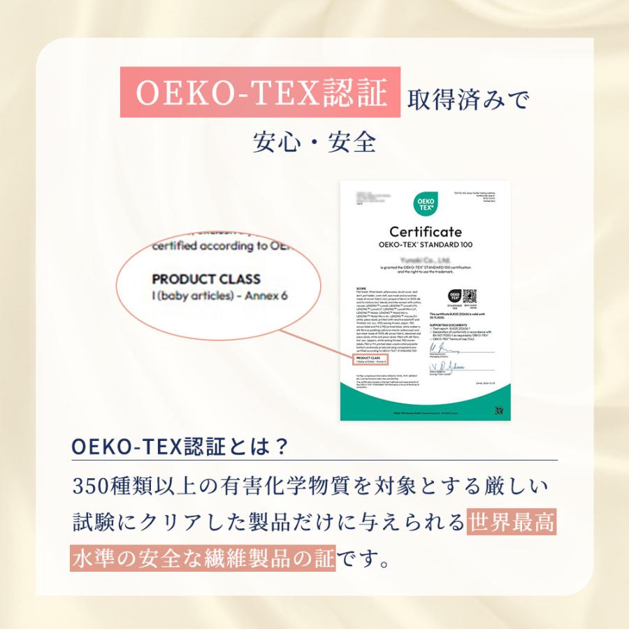 シルクナイトキャップ ショート ロング 筒型 シルク100％ ヘアキャップ 美髪 保湿 高品質 utukky CW |  | 14