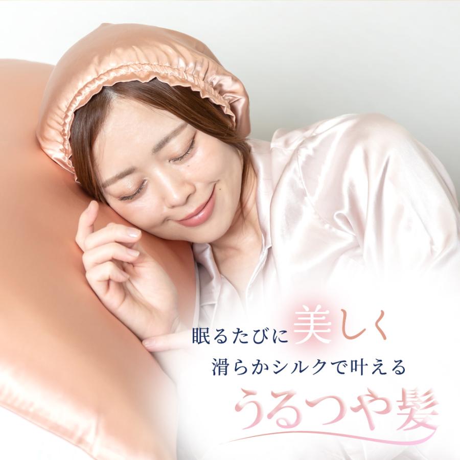 シルクナイトキャップ ショート ロング 筒型 シルク100％ ヘアキャップ 美髪 保湿 高品質 utukky CW |  | 15
