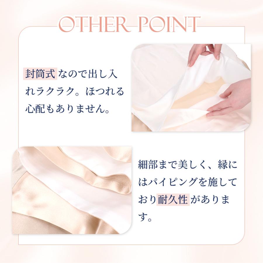 シルク 枕カバー 片面 シルク100％ 洗える 標準 大判 6a 高品質 美髪 美容 ヘアケア utukky CW |  | 15