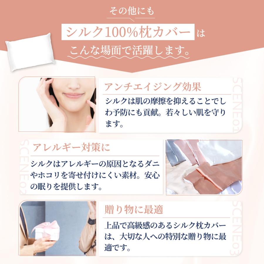 シルク 枕カバー 片面 シルク100％ 洗える 標準 大判 6a 高品質 美髪 美容 ヘアケア utukky CW |  | 17