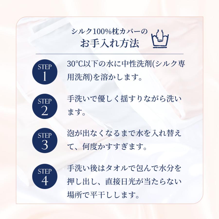 シルク 枕カバー 片面 シルク100％ 洗える 標準 大判 6a 高品質 美髪 美容 ヘアケア utukky CW |  | 18