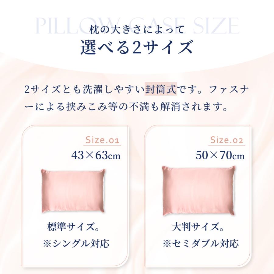 シルク 枕カバー 片面 シルク100％ 洗える 標準 大判 6a 高品質 美髪 美容 ヘアケア utukky CW |  | 19