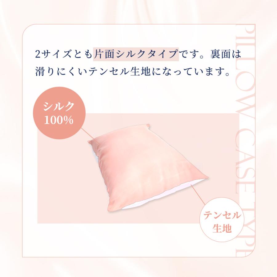 シルク 枕カバー 片面 シルク100％ 洗える 標準 大判 6a 高品質 美髪 美容 ヘアケア utukky CW |  | 20