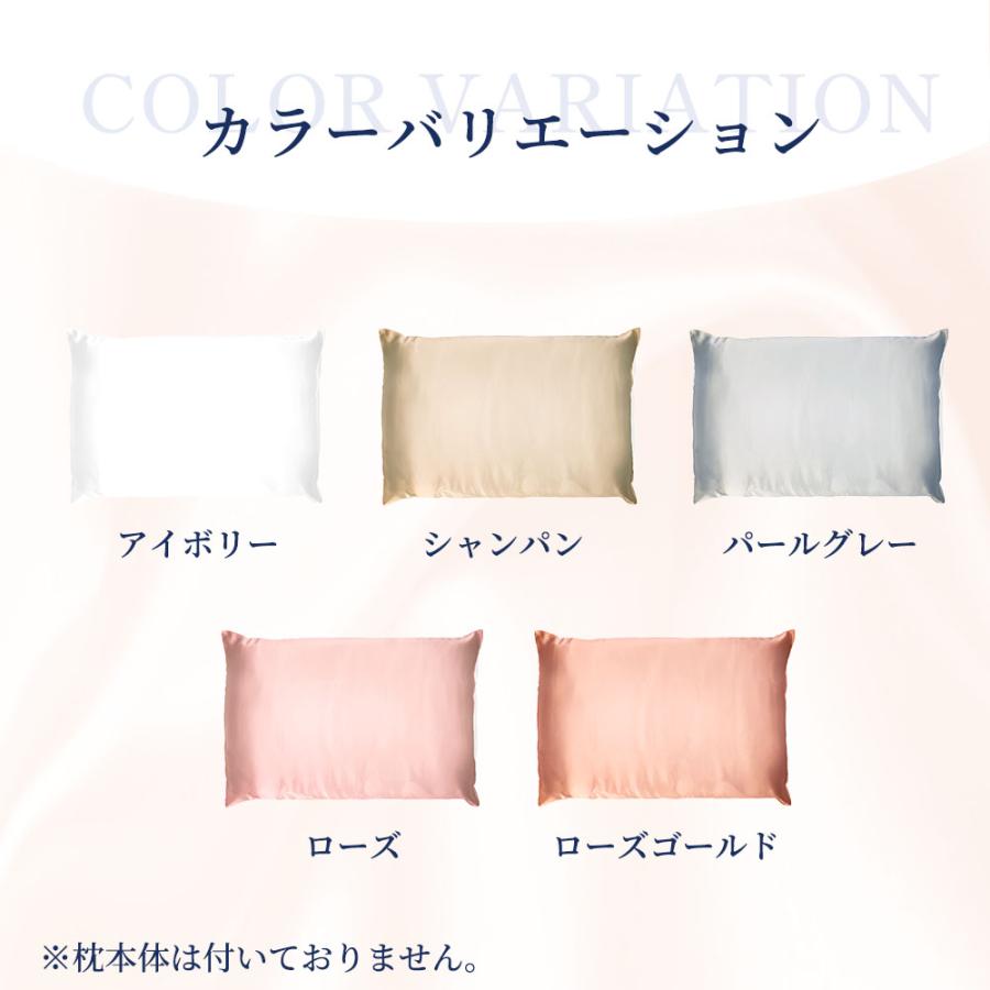 シルク 枕カバー 片面 シルク100％ 洗える 標準 大判 6a 高品質 美髪 美容 ヘアケア utukky CW |  | 21