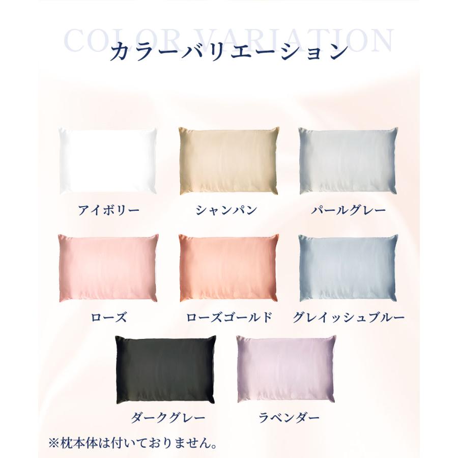 シルク 枕カバー 片面 シルク100％ 洗える 標準 大判 6a 高品質 美髪 美容 ヘアケア utukky |  | 23