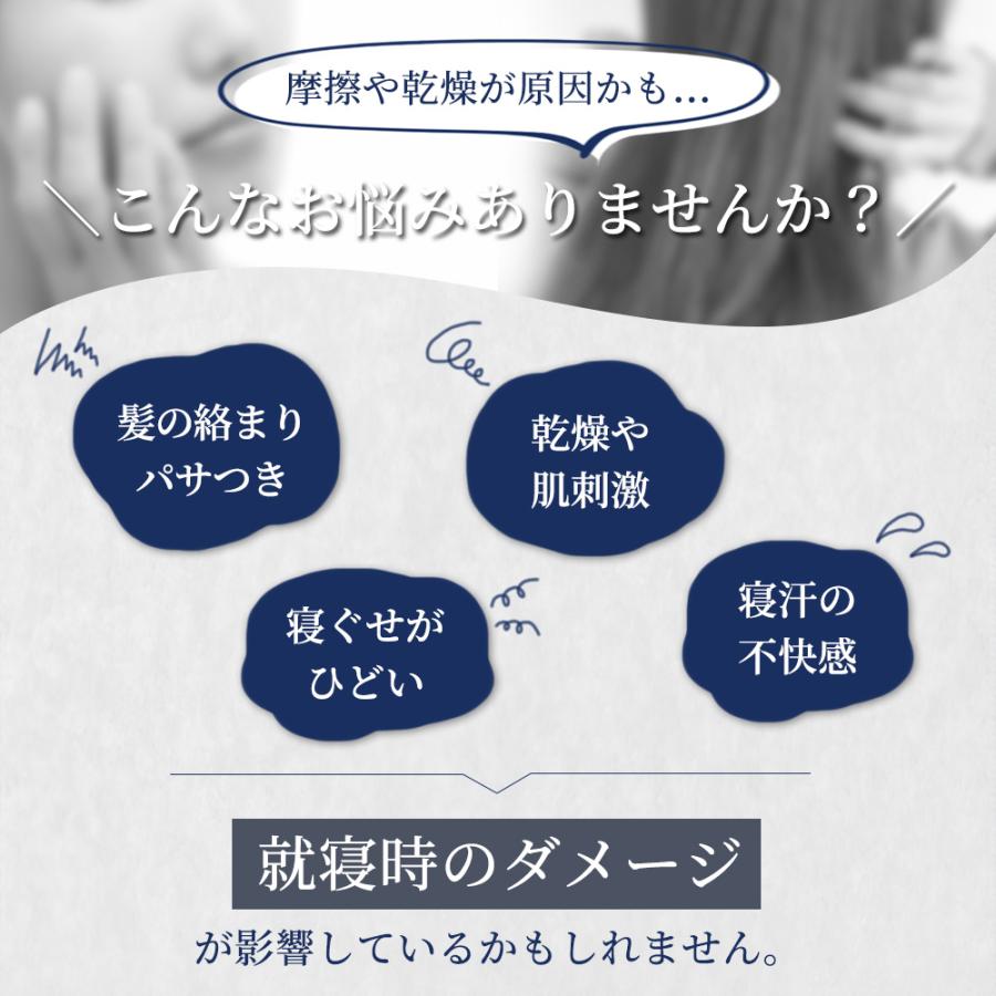 シルク 枕カバー 片面 シルク100％ 洗える 標準 大判 6a 高品質 美髪 美容 ヘアケア utukky CW |  | 07