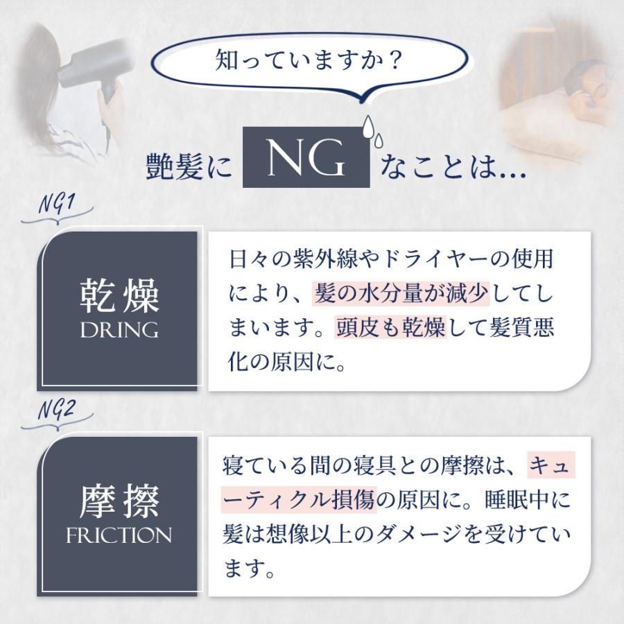 シルク 枕カバー 片面 シルク100％ 洗える 標準 大判 6a 高品質 美髪 美容 ヘアケア utukky CW |  | 08