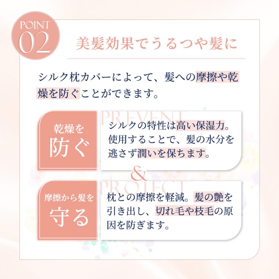 シルク 枕カバー 片面 シルク100％ 洗える 標準 大判 6a 高品質 美髪 美容 ヘアケア utukky CW |  | 11