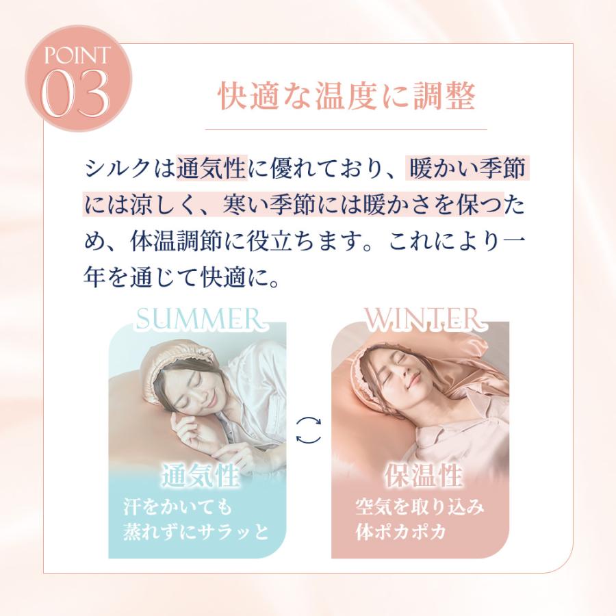 シルク 枕カバー 片面 シルク100％ 洗える 標準 大判 6a 高品質 美髪 美容 ヘアケア utukky CW |  | 12
