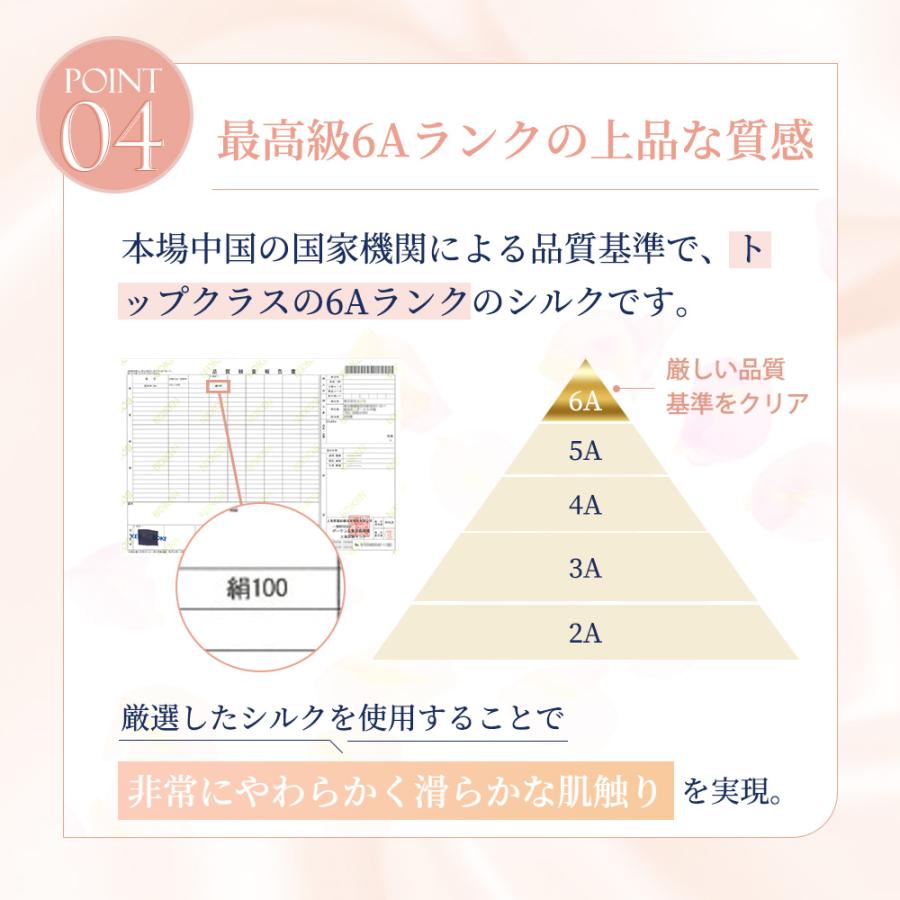 シルク 枕カバー 片面 シルク100％ 洗える 標準 大判 6a 高品質 美髪 美容 ヘアケア utukky CW |  | 13