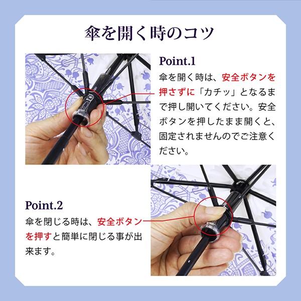 日傘 完全遮光  日本製 晴雨兼用 折りたたみ UV対策 紫外線対策 熱中症対策 遮熱  ギフト プレゼント |  | 13
