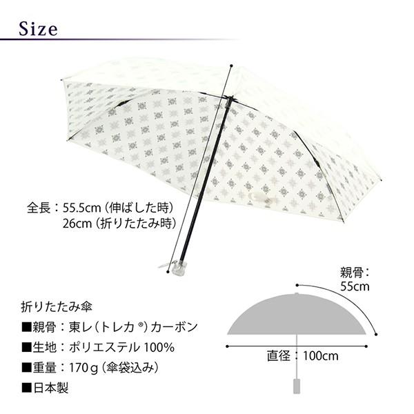 日傘 完全遮光  日本製 晴雨兼用 折りたたみ UV対策 紫外線対策 熱中症対策 遮熱  ギフト プレゼント |  | 14