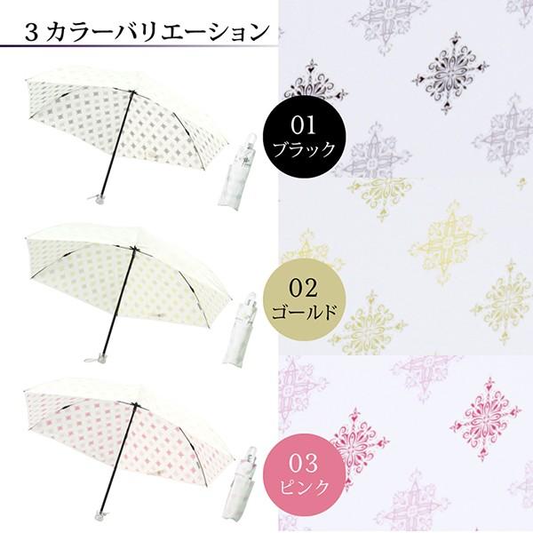日傘 完全遮光  日本製 晴雨兼用 折りたたみ UV対策 紫外線対策 熱中症対策 遮熱  ギフト プレゼント |  | 06