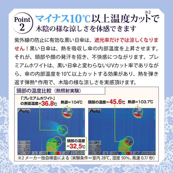 日傘 完全遮光  日本製 晴雨兼用 折りたたみ UV対策 紫外線対策 熱中症対策 遮熱  ギフト プレゼント |  | 08