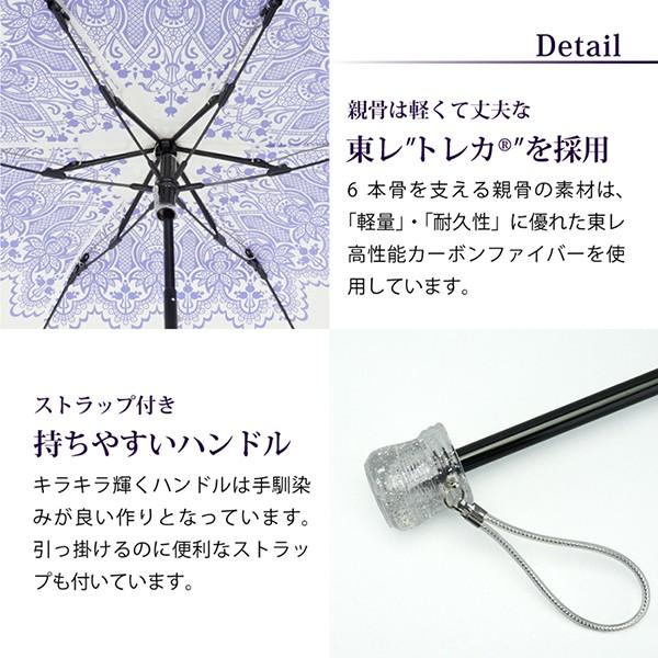 日傘 完全遮光  日本製 晴雨兼用 折りたたみ UV対策 紫外線対策 熱中症対策 遮熱  ギフト プレゼント |  | 10