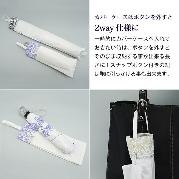 日傘 完全遮光  日本製 晴雨兼用 折りたたみ UV対策 紫外線対策 熱中症対策 遮熱  ギフト プレゼント |  | 11