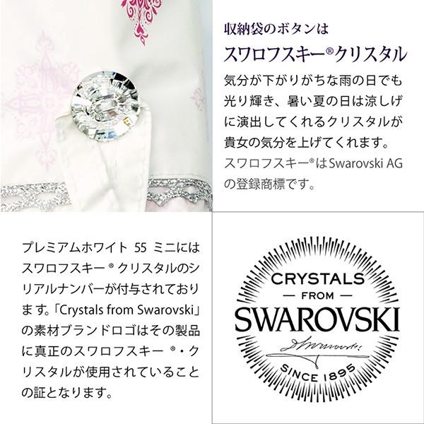 日傘 完全遮光  日本製 晴雨兼用 折りたたみ UV対策 紫外線対策 熱中症対策 遮熱  ギフト プレゼント |  | 12