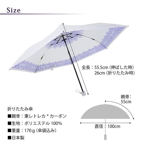 日傘 折りたたみ レディース 完全遮光 日本製 晴雨兼用 UV対策 紫外線 熱中症対策グッズ ギフト プレゼント | UVION | 14