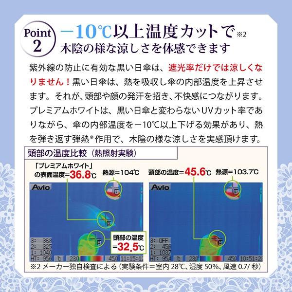 日傘 折りたたみ レディース 完全遮光 日本製 晴雨兼用 UV対策 紫外線 熱中症対策グッズ ギフト プレゼント | UVION | 08