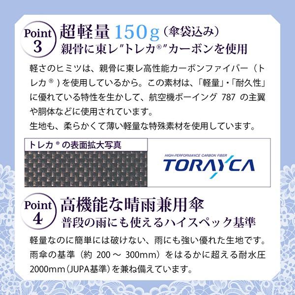 日傘 折りたたみ レディース 完全遮光 日本製 晴雨兼用 UV対策 紫外線 熱中症対策グッズ ギフト プレゼント | UVION | 09
