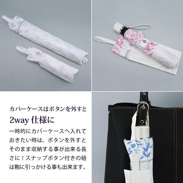 日傘 完全遮光  日本製 折りたたみ 晴雨兼用 UVカット 紫外線対策 熱中症対策 超軽量 ギフト プレゼント |  | 14