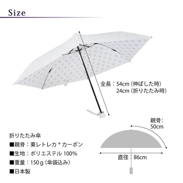 日傘 完全遮光  日本製 折りたたみ 晴雨兼用 UVカット 紫外線対策 熱中症対策 超軽量 ギフト プレゼント |  | 16