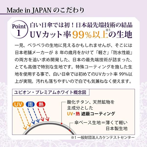 日傘 完全遮光  日本製 折りたたみ 晴雨兼用 UVカット 紫外線対策 熱中症対策 超軽量 ギフト プレゼント |  | 10
